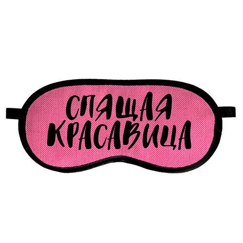 

Маска для сна Presentville Спящая красавица