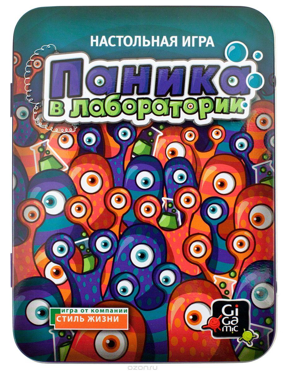 

Настольная игра Gigamic Паника в лаборатории
