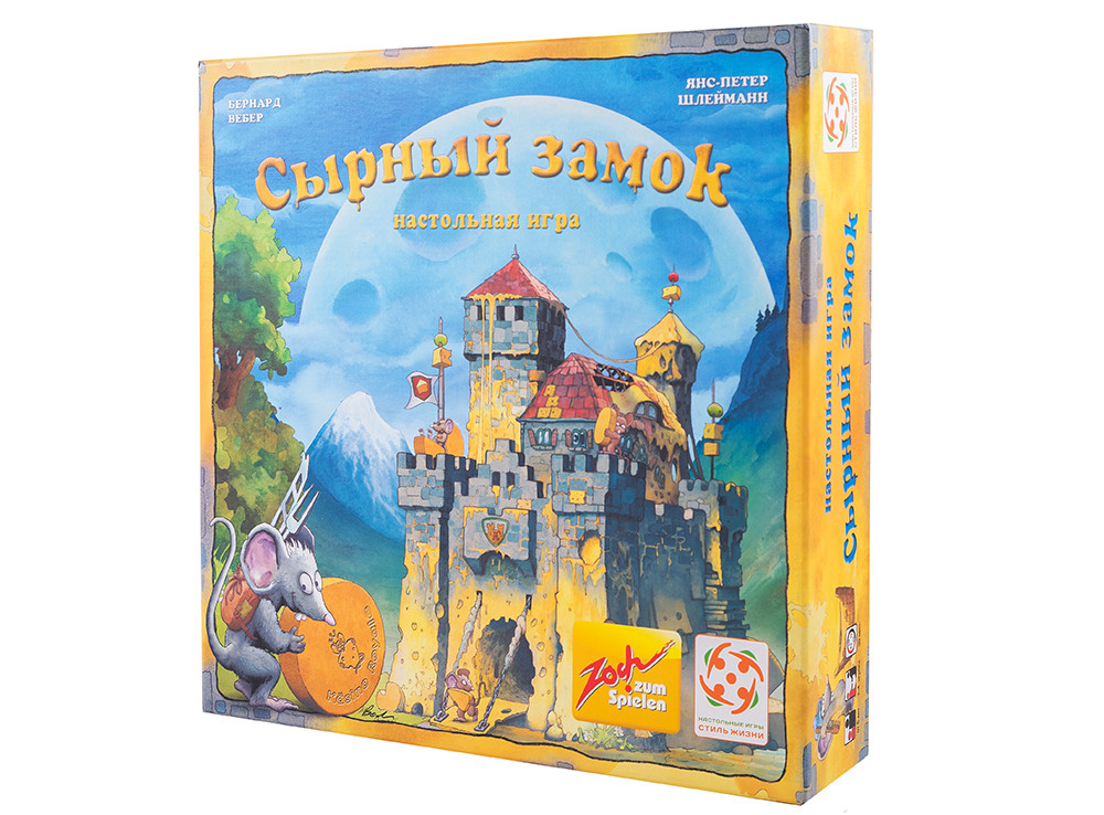 

Настольная игра Zoch Сырный замок