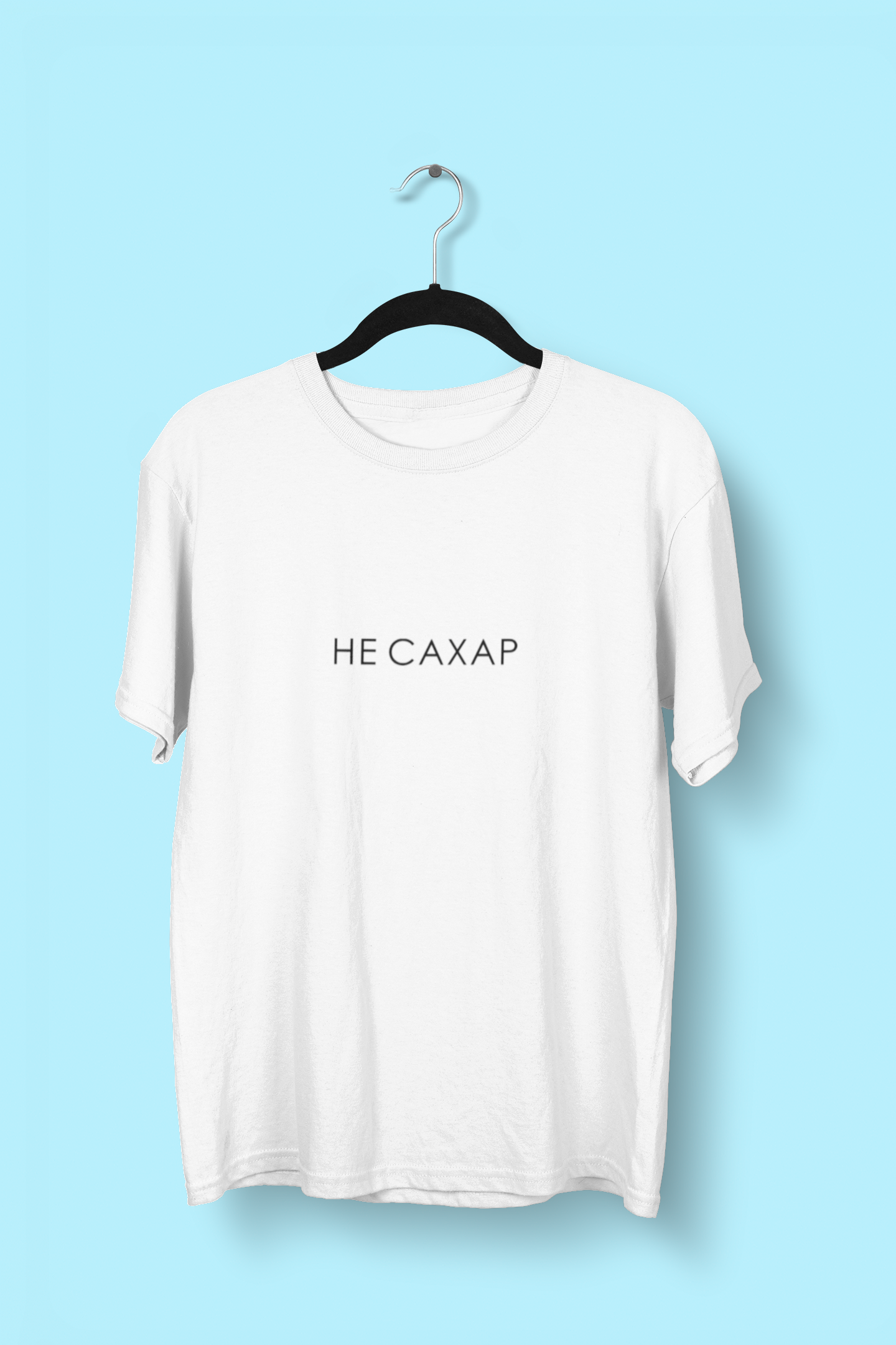 

Женская OLDISEN футболка “Не сахар-2” – Белый, S-M | 42-46 WTS-522S