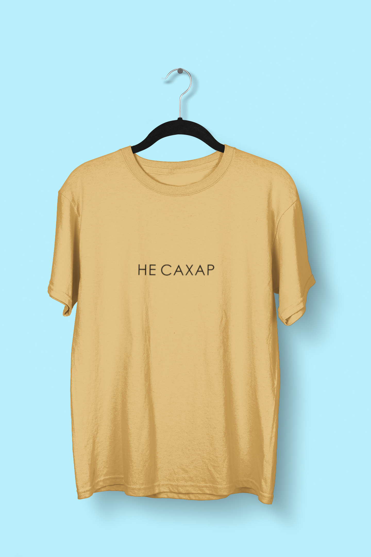 

Женская OLDISEN футболка “Не сахар-1” – Беж, L-XL | 48-50 WTS-521M