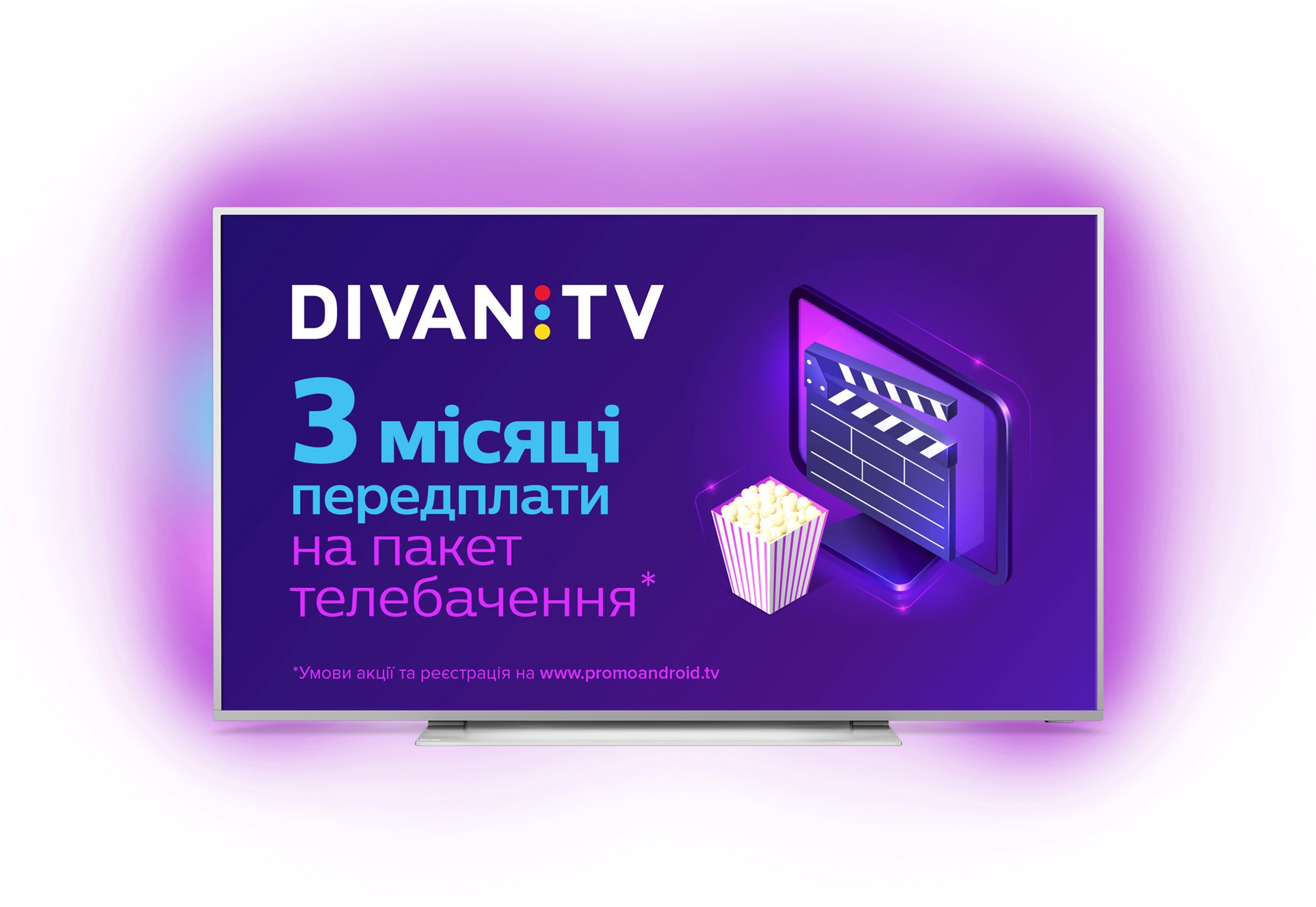 Телевизор Philips 75PUS7354/12 купить в интернет-магазине ROZETKA ...