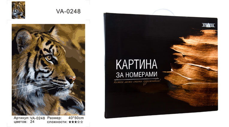 

Набор для росписи картины по номерам Стратег "Тигр" 40*50 см коробка золото