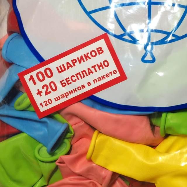 

Воздушные шары Belbal пастель 10"(25 см) ассорти 120 шт