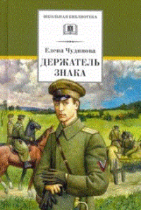 

Держатель Знака (15469287)