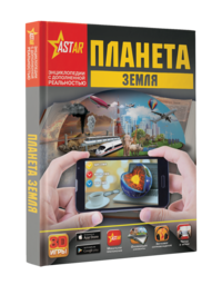 

Планета Земля (14457665)