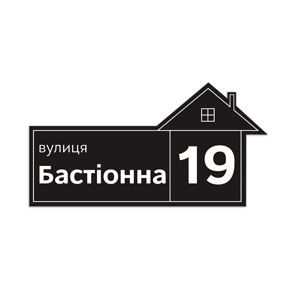 

Уличная табличка Фабрика знаков ths1005 950х230 (до 16 букв)