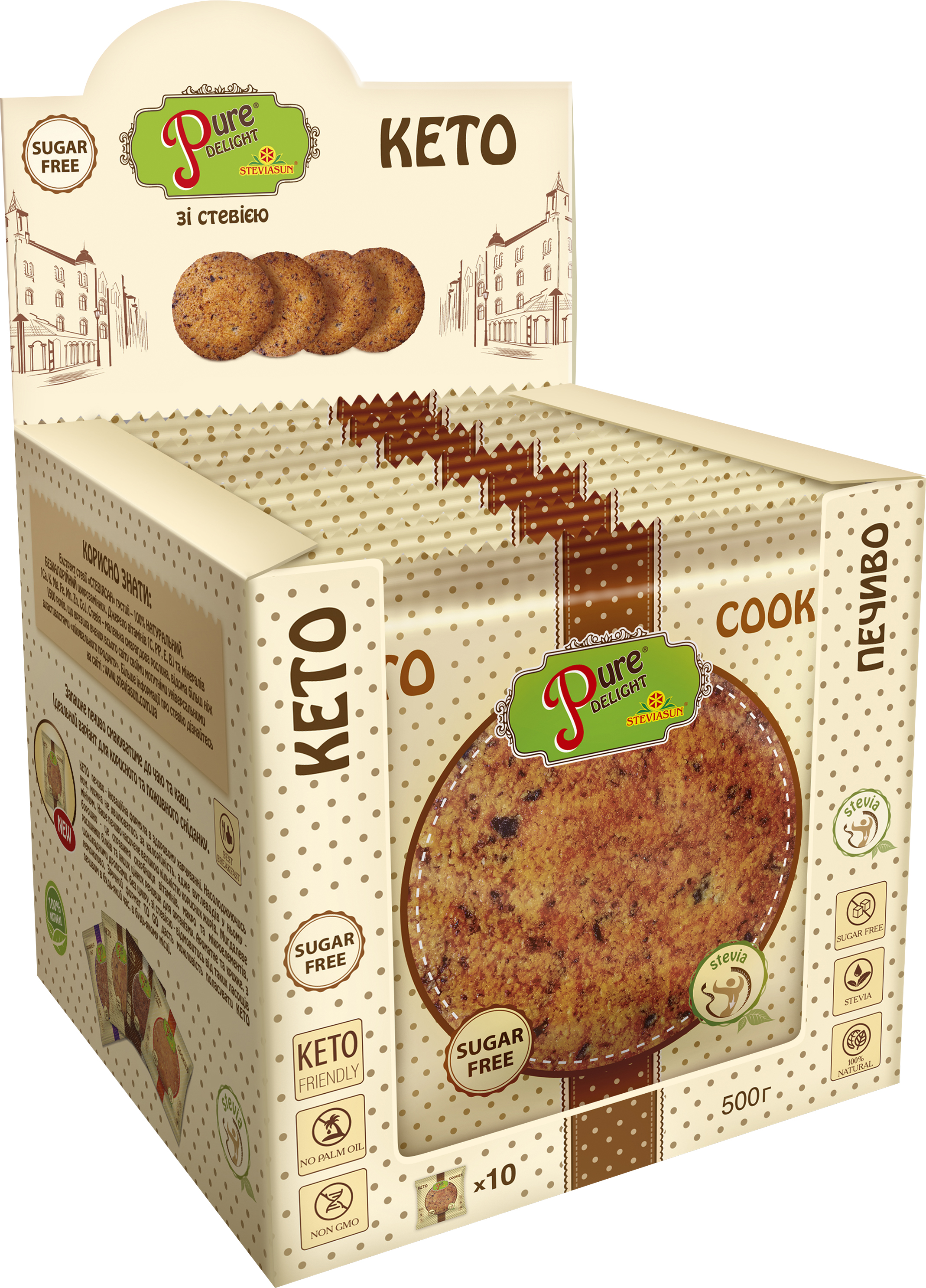Акція на Упаковка печенья Pure Delight Американо Кето 50 г х 10 шт (4820158921066) від Rozetka UA