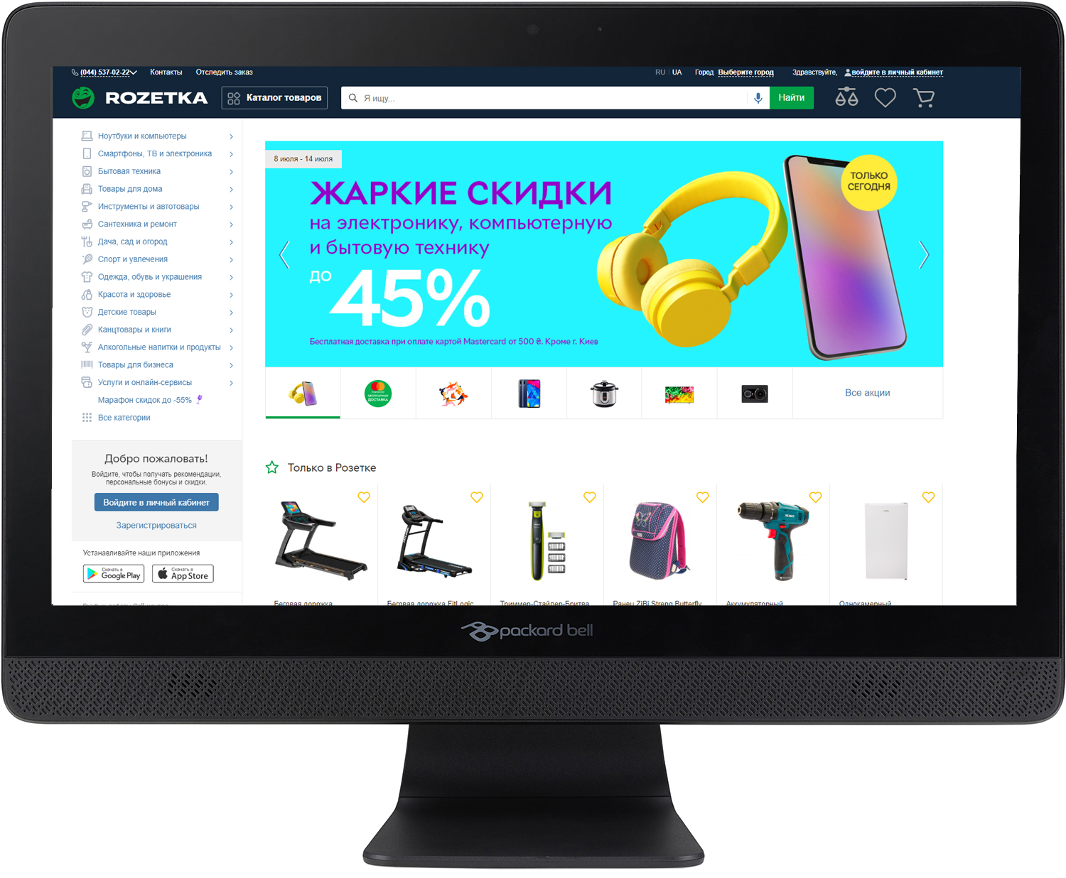 Моноблок acer зависает после включения