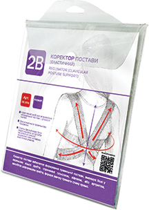 

Корректор осанки 2В эластичный L/XL (4820137295072)
