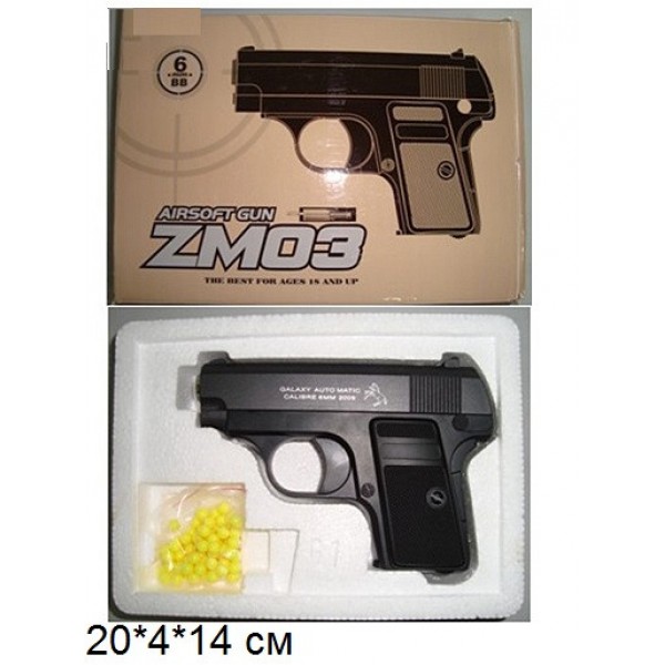 

Детский пистолет CYMA ZM03 (металл+пластик)