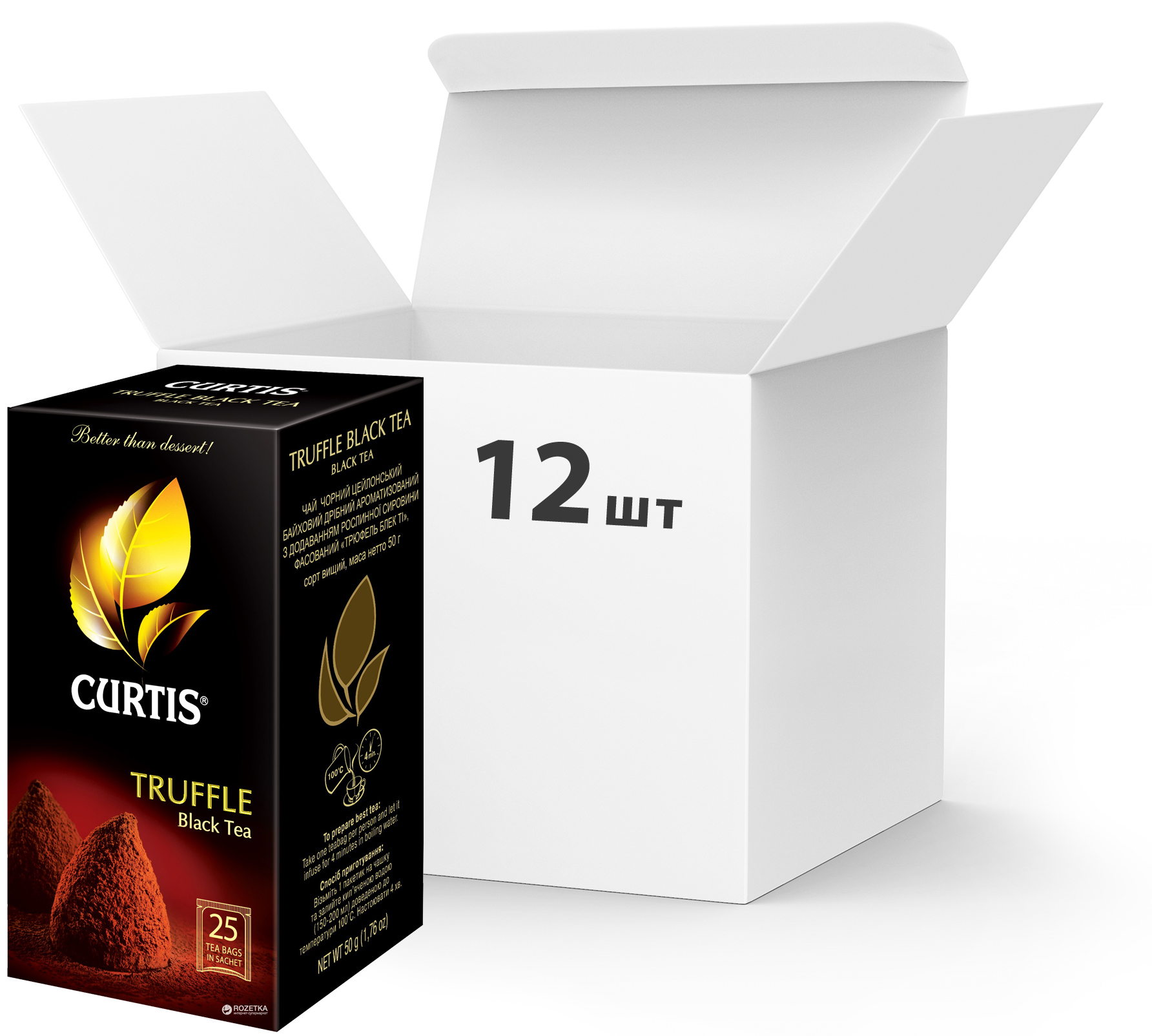 Упаковка чая черного с добавками пакетированного Curtis Truffle Black ...