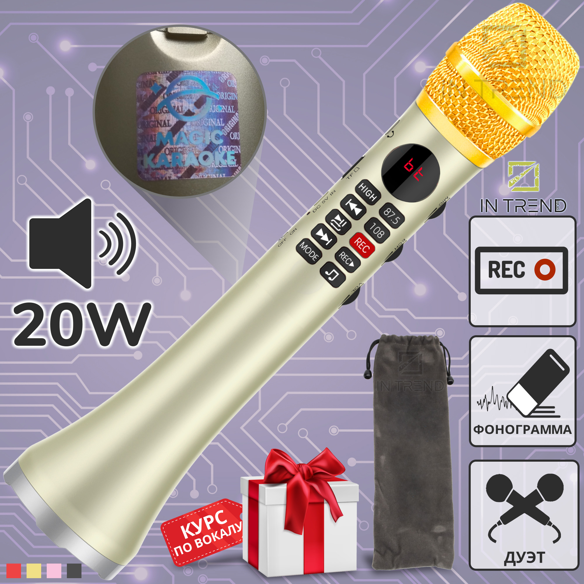 

Микрофон Караоке 20 Вт Magic Karaoke L-699 Вокальный Беспроводной с двойной Мембраной низких частот Bluetooth 4.0 Колонка 2в1 Модулятор голоса Эхо с голограммой Luxyry Gold