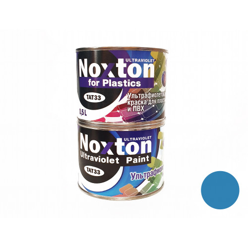 

Флуоресцентная краска для пластмассы и ПВХ NoxTon for Plastics синяя