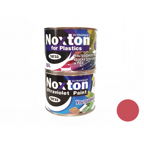 

Флуоресцентная краска для пластмассы и ПВХ NoxTon for Plastics темно-розовая