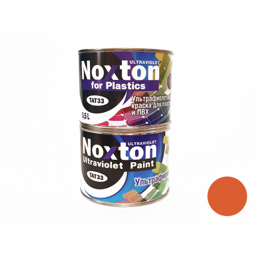 

Флуоресцентная краска для пластмассы и ПВХ NoxTon for Plastics темно-оранжевая