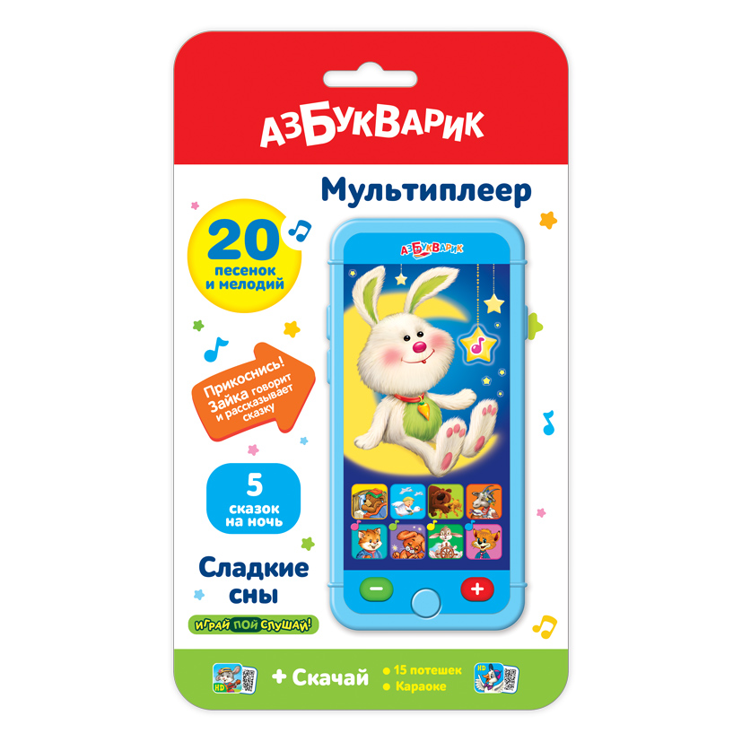 

Мультиплеер Азбукварик Сладкие сны 6,7х13,7 см