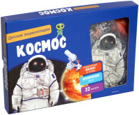 

Космос. Интерактивная детская энциклопедия с магнитами (14932838)
