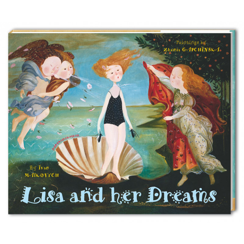 

Lisa and her dreams (Ліза та її сни, англ.). Малкович І. 2+ 24 стр. 290х230 мм 978-617-585-021-3