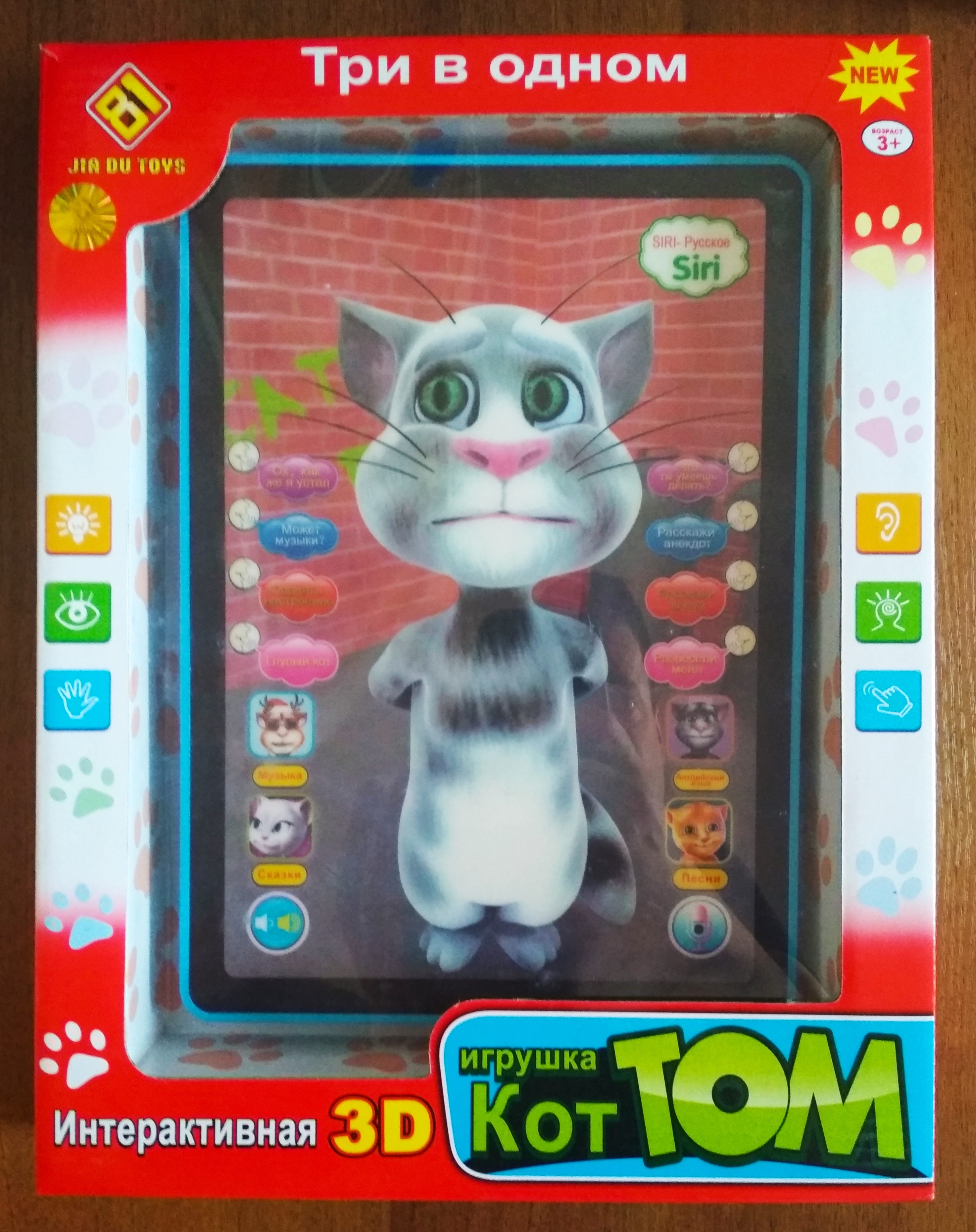 Интерактивные игрушки Talking Tom - ROZETKA - купить говорящую игрушку