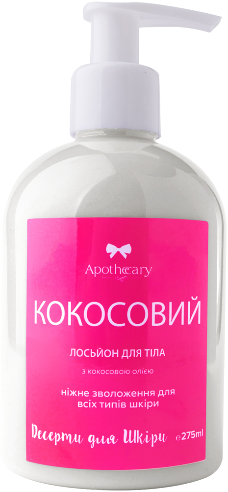 Акція на Лосьон для тела Apothecary Skin Desserts Кокосовый 275 г (4820000161145) від Rozetka UA