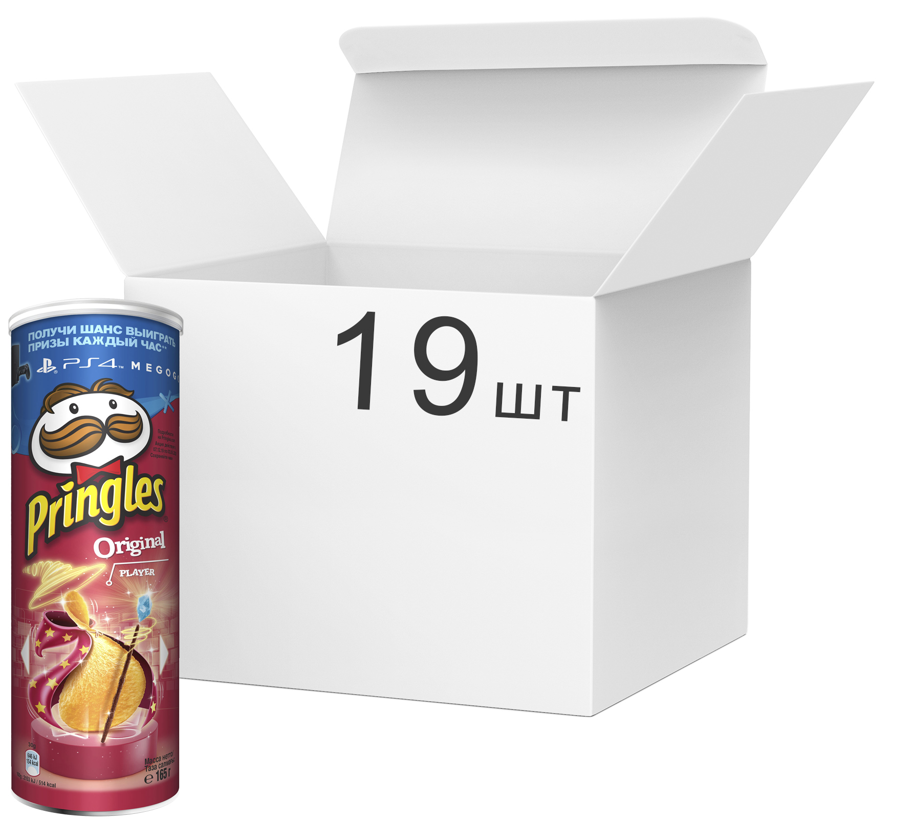 Товары c Европы — Pringles