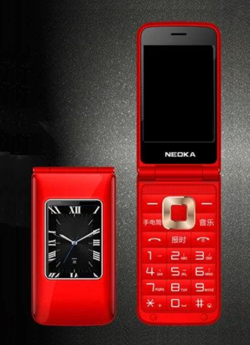 

H-Mobile A7 (AOLD A7) red