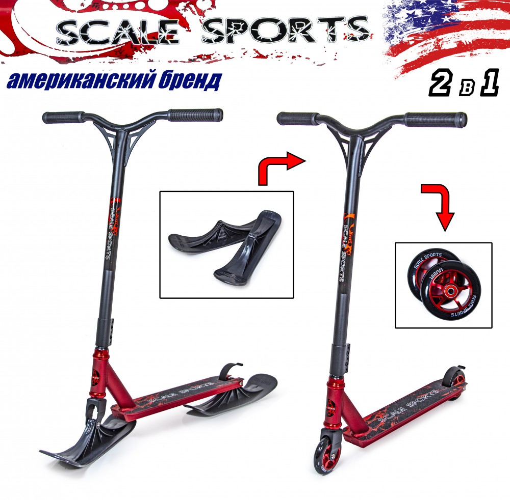 

Самокат Снегоход 2 в 1 Scale Sports Storm Черный цвет Колеса + Лыжи