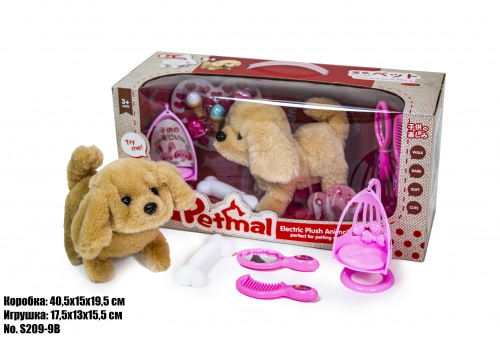 

Интерактивный Щенок Petmal S209-9B