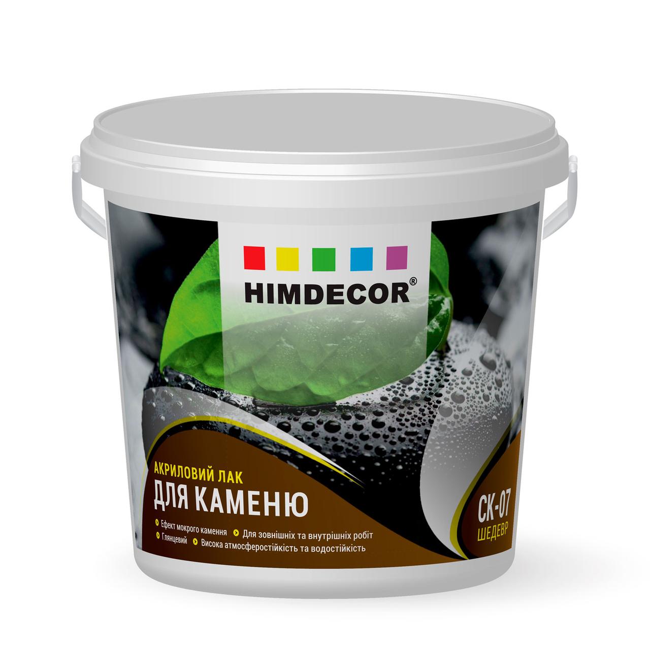 

Акриловий лак для камня Himdecor Shedevr СК-07 2.2 кг