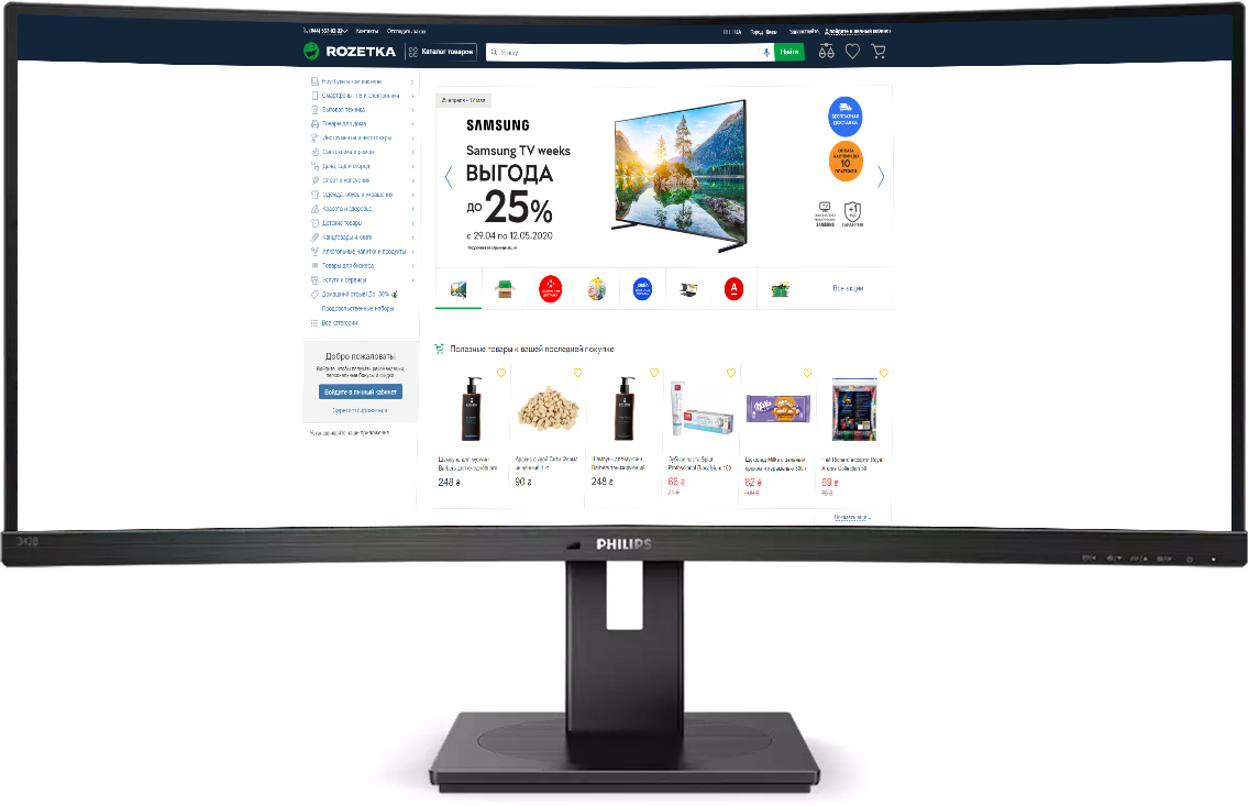 

Монитор 34" Philips 342B1C/00