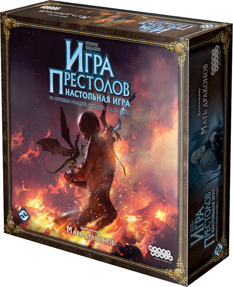 

Настольная игра Hobby World Игра Престолов. Настольная игра: Второе издание. Мать драконов (915049) (4630039150498)