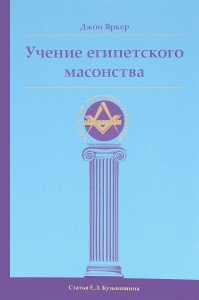 

Доверься внутреннему учителю. Теория и практика для групповых и индивидуальных занятий йогой