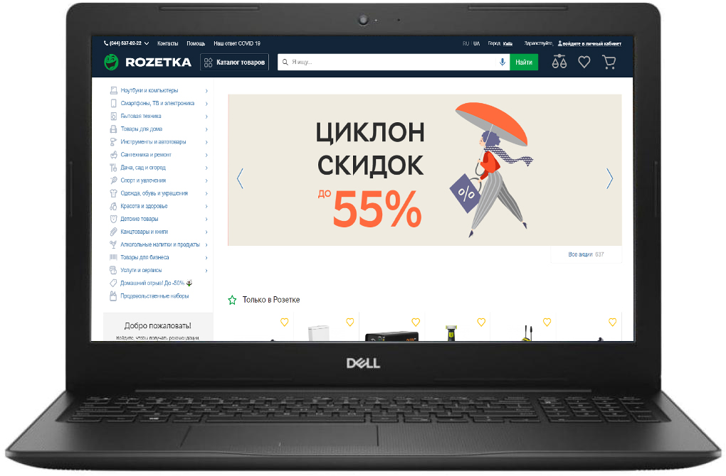 

Ноутбук Dell Vostro 15 3501 (N6503VN3501EMEA01_U) Black