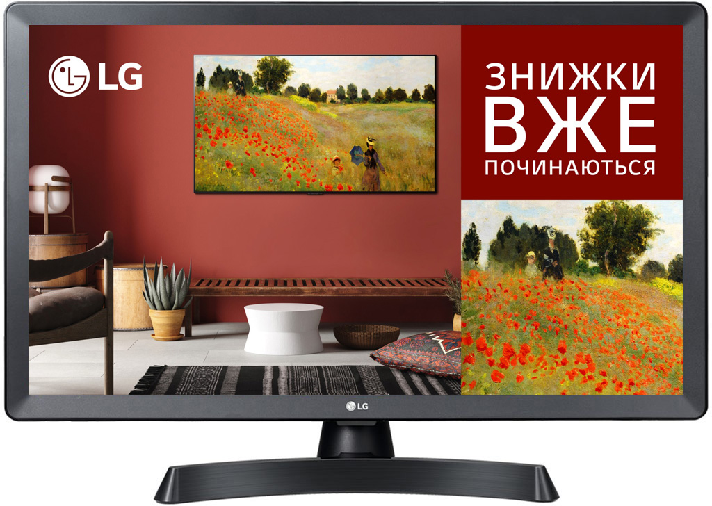 Телевізор LG 24TL510S-PZ купити в інтернет-магазині ROZETKA - Телевізор ...