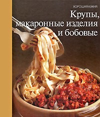 

Крупы, макаронные изделия и бобовые (12841827)