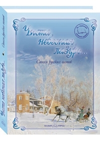 

Чиста небесная лазурь... (12776874)