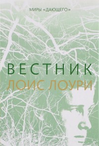 

Вестник (14764256)