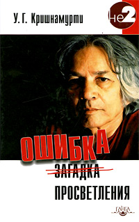 

Ошибка просветления (12836235)