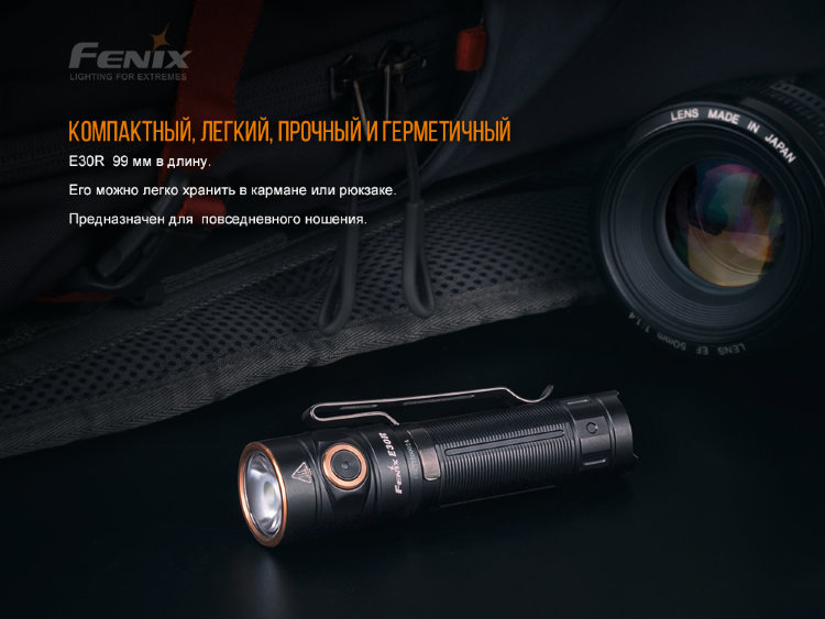 Фонарь Fenix E30R Cree XP-L HI LED (E30R) – фото, отзывы