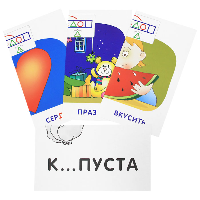 

Рыбка. Правописание парных согласных. Набор карточек с картинками