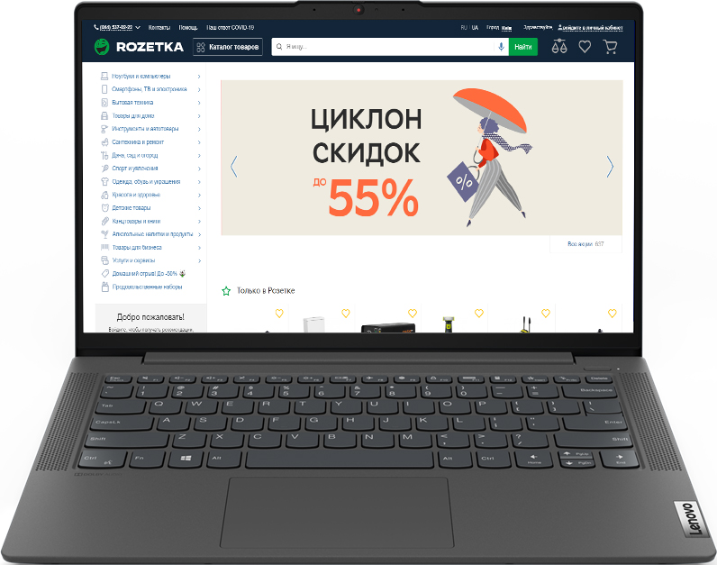 

Ноутбук Lenovo IdeaPad 5 14IIL05 (81YH00P8RA) Graphite Grey