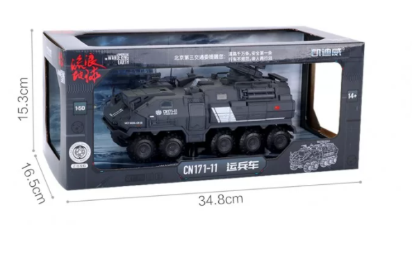 

Игрушка БТР Toray
