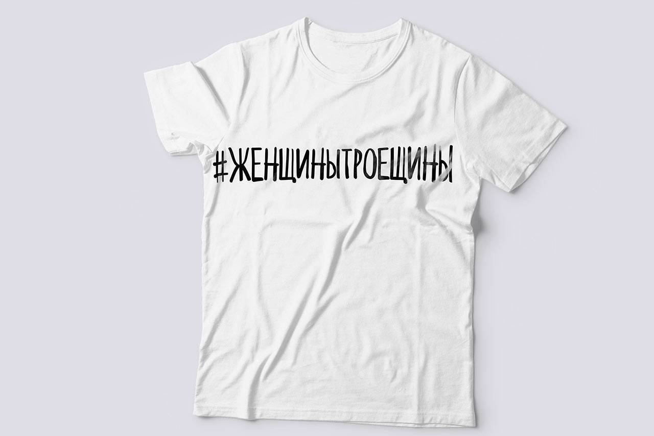 

Футболка Женщинытроещины  біла, Футболка Женщинытроещины L біла