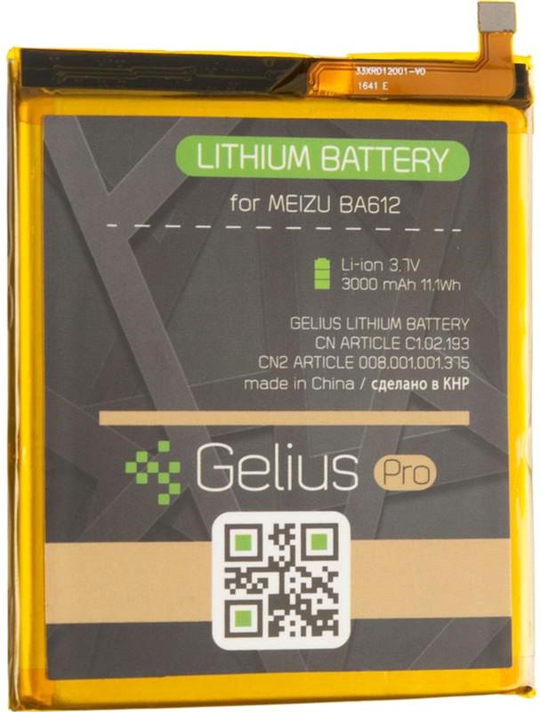 

Аккумулятор Gelius Pro Meizu BA612 (M5s) (3000 мАч)