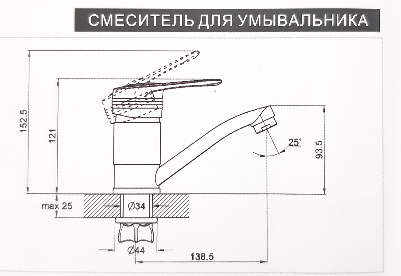 

Смеситель для умывальника Zegor PED4-B279