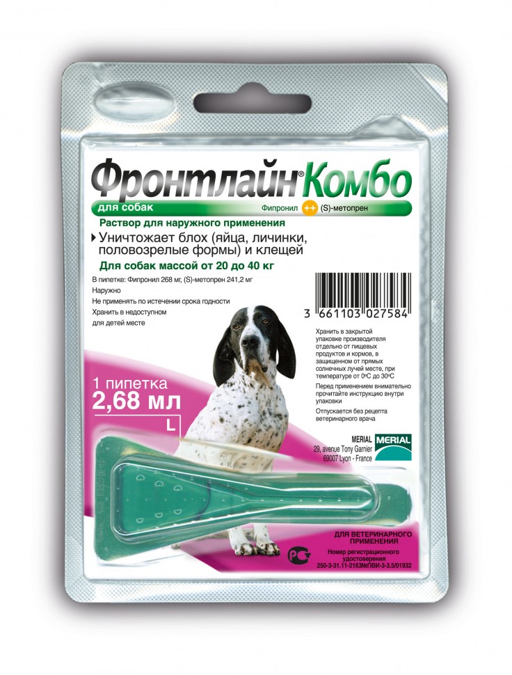 

Спот-Он Merial Фронтлайн Комбо от блох и клещей для собак весом 20-40 кг