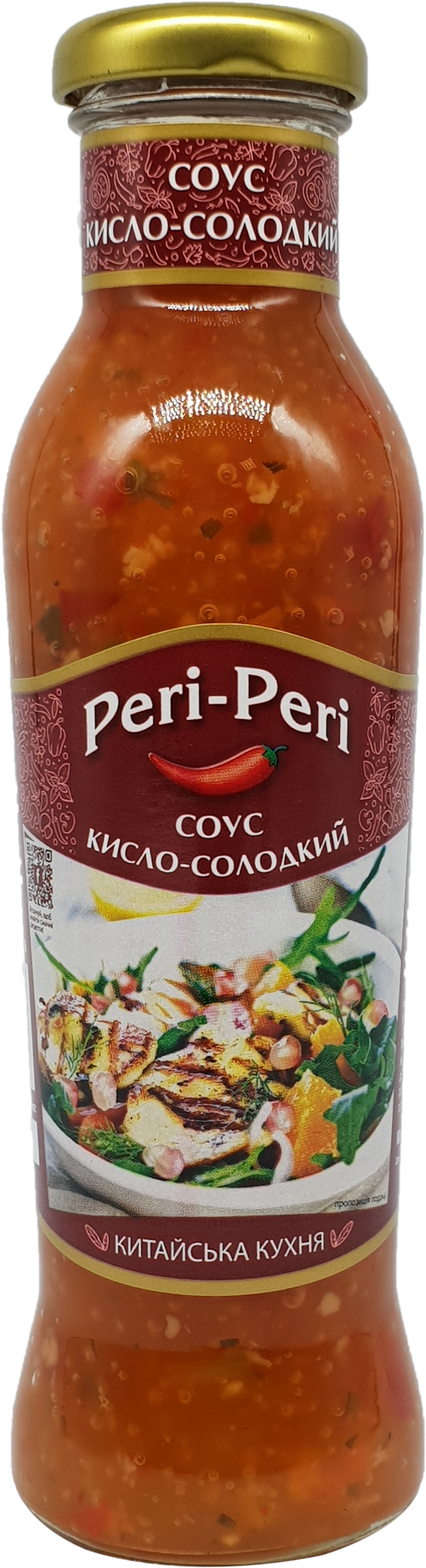 Упаковка соусов кисло-сладких Peri Peri Китайская кухня 320 г х 2 шт  (4820172250425)