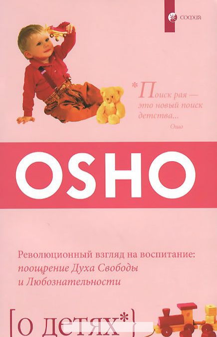 

О детях
