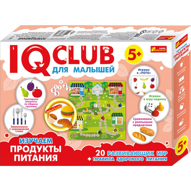 

Учебные пазлы Ranok Creative Изучаем продукты питания. IQ-club для малышей (Р) 13152043 164086